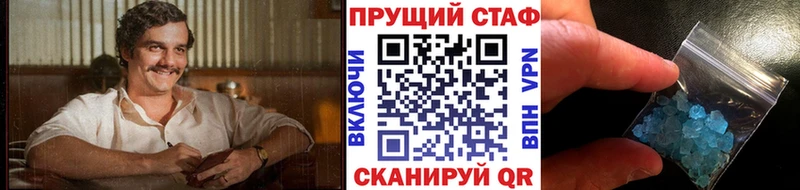 Наркота Лиски Канабис Галлюциногенные грибы МЕФ