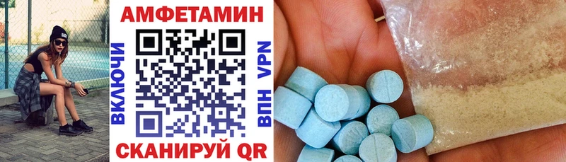 АМФ 98%  Лиски 