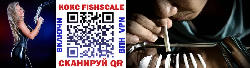 блэк спрут маркетплейс  Лиски  COCAIN FishScale 