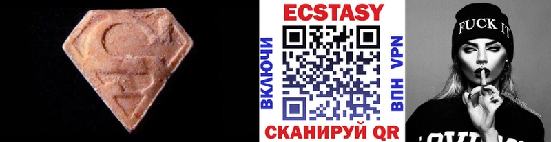 Ecstasy VHQ  Лиски 