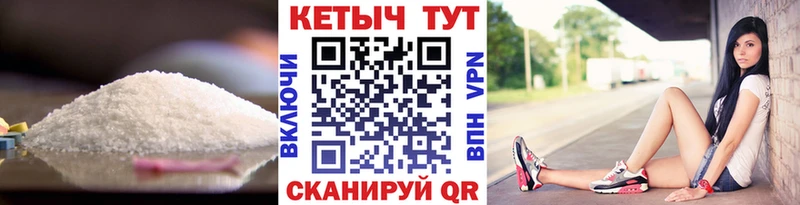 КЕТАМИН VHQ  Лиски 