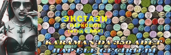 МДПВ Абдулино