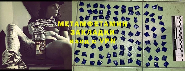 мефедрон VHQ Алзамай