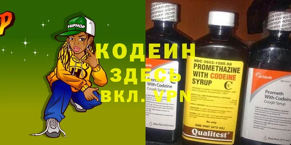 мефедрон VHQ Алзамай