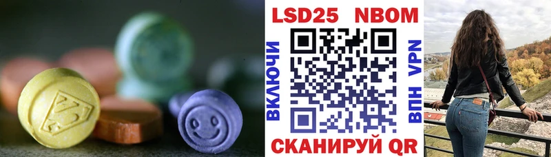 купить наркотик  Лиски  Лсд 25 экстази ecstasy 