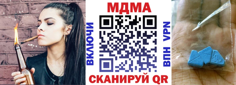 даркнет клад  Лиски  МДМА crystal  где купить наркоту 
