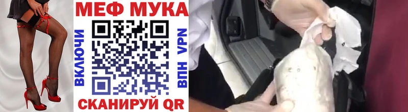 kraken зеркало  Лиски  Мефедрон мука 