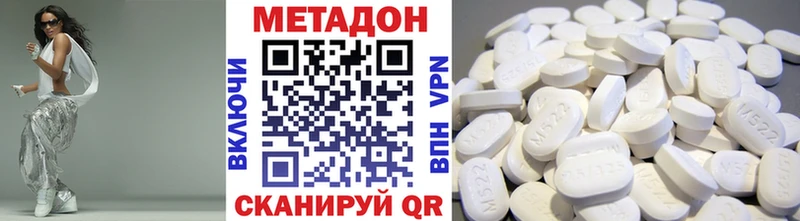 Метадон мёд  Лиски 