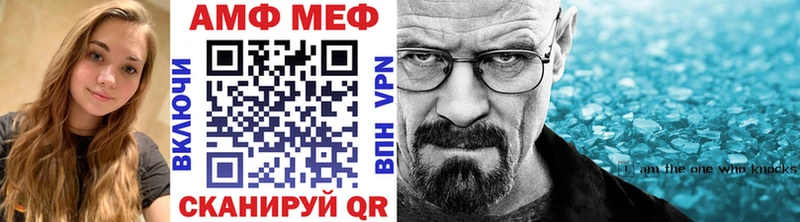 наркота  Лиски  KRAKEN ссылки  Метамфетамин Methamphetamine 