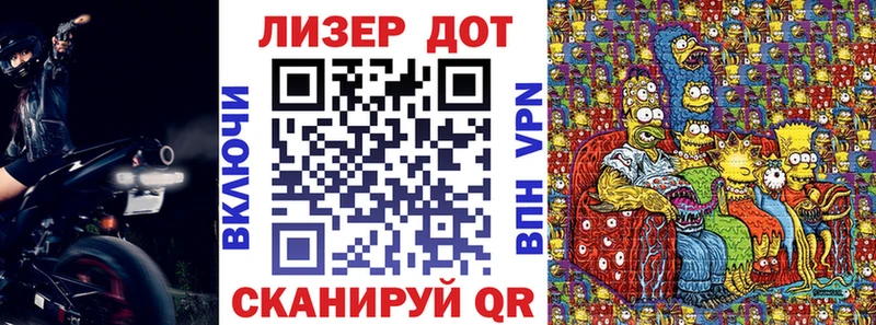 Марки NBOMe 1500мкг  Лиски 