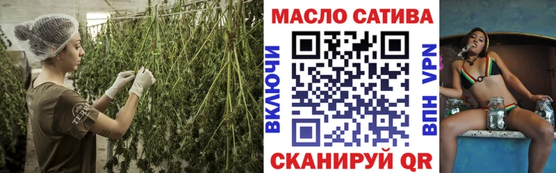 ОМГ ОМГ сайт  Лиски  Дистиллят ТГК THC oil 