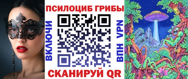 Псилоцибиновые грибы мухоморы Лиски